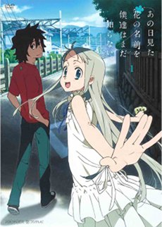 Anohana.jpg