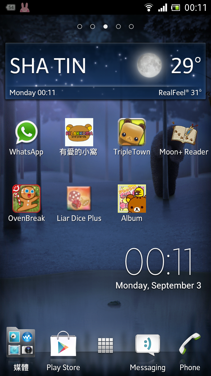 Screenshot_2012-09-03-00-11-16.png