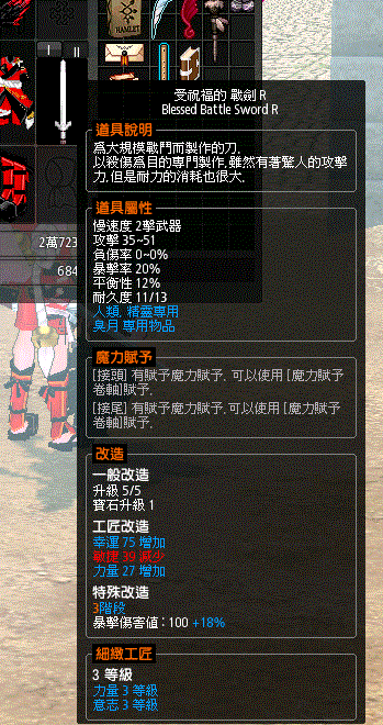 11.GIF