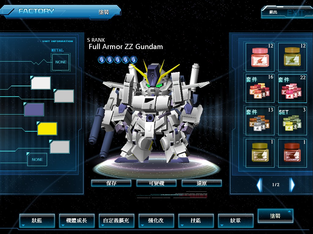 GOnlineScreenShot_20120831_143642.jpg