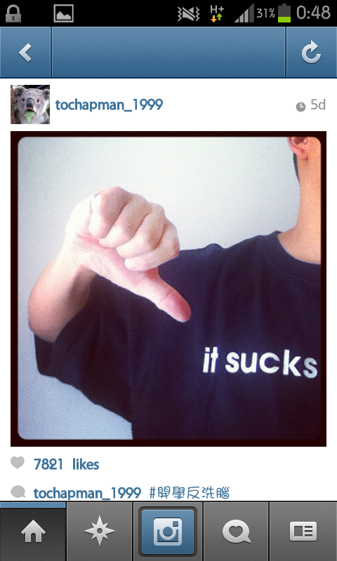 Screenshot_2012-09-08-00-48-58.png