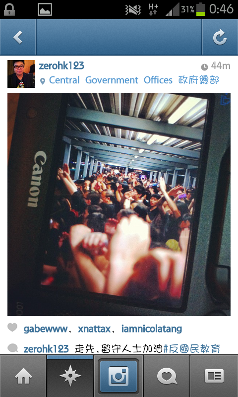 Screenshot_2012-09-08-00-47-00.png