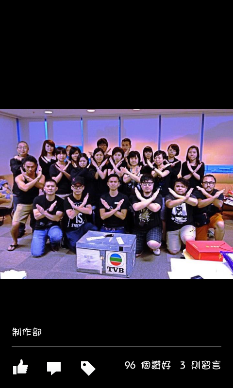 Screenshot_2012-09-08-10-14-51.png
