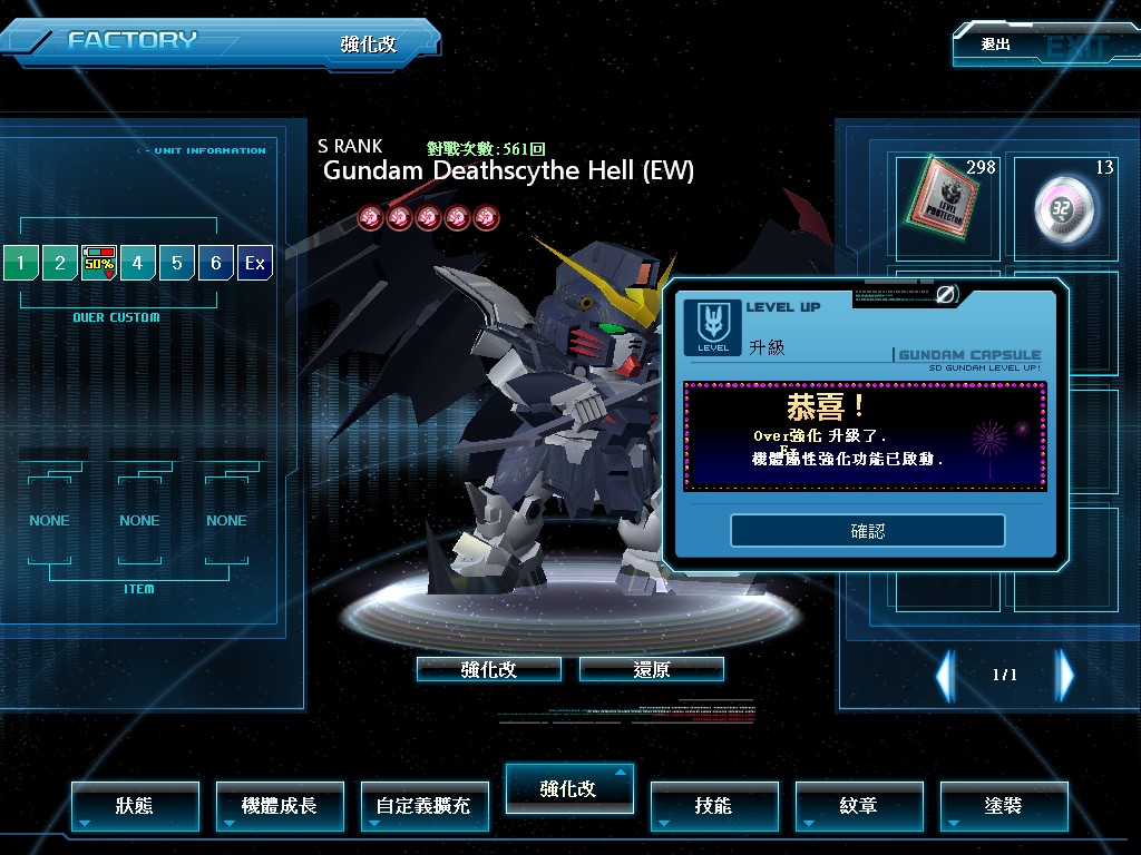 GOnlineScreenShot_20120911_215017.jpg