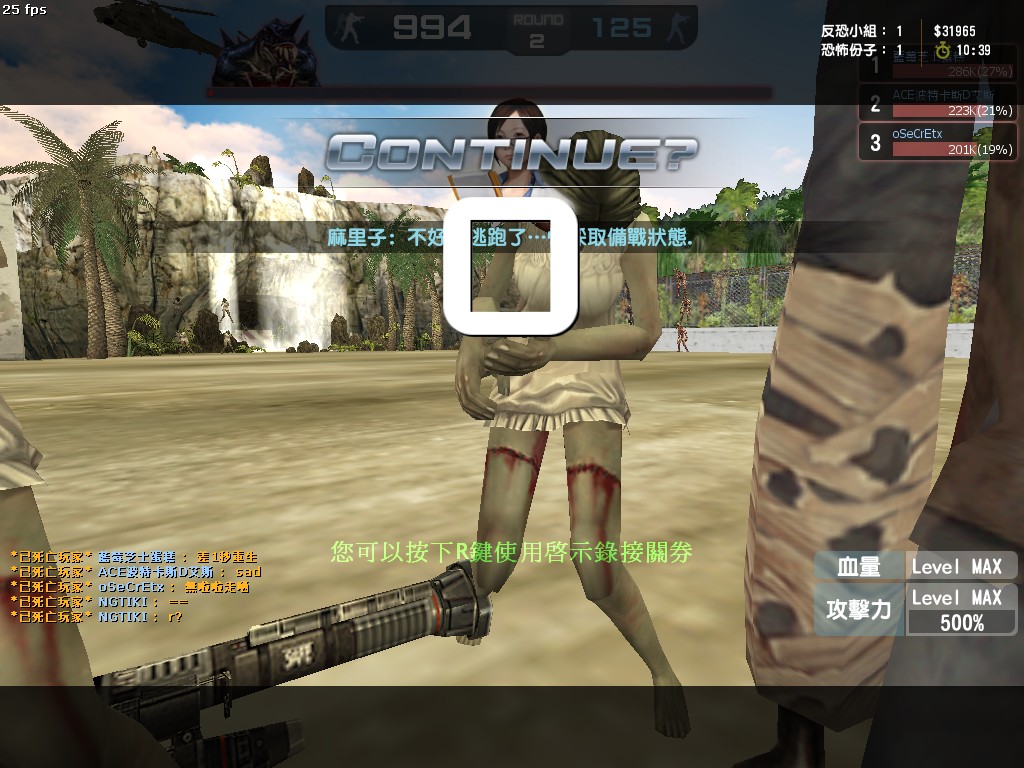 Snapshot_20120730_1037580.jpg