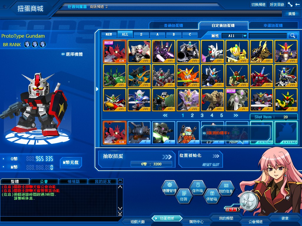 GOnlineScreenShot_20120915_224908.jpg
