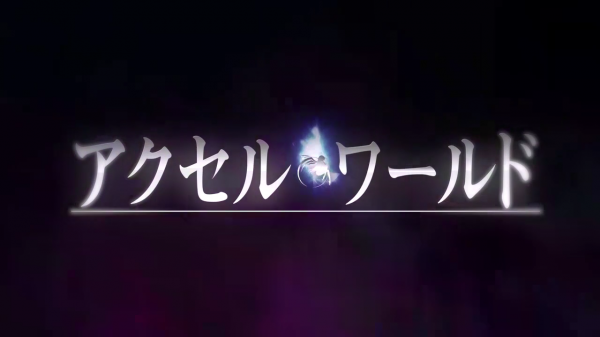 accel_world.png