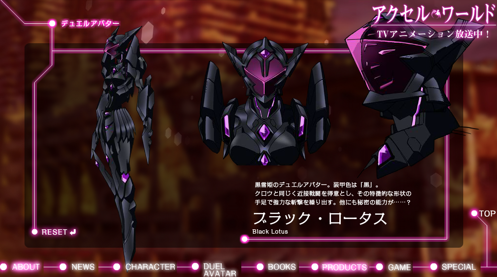 black lotus.png