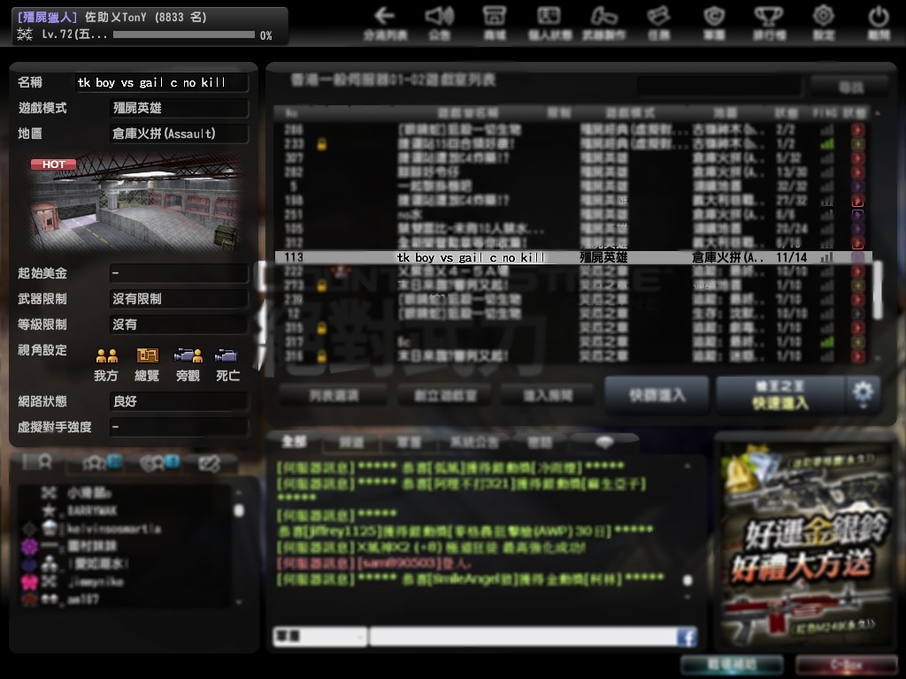 Snapshot_20120919_1744210.jpg