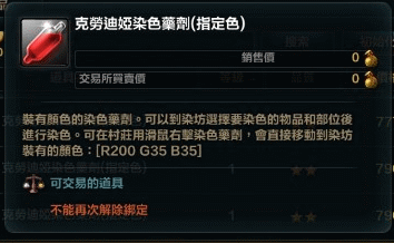 紅.gif