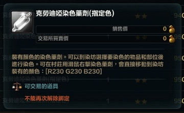 白.gif