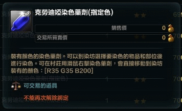 藍.gif