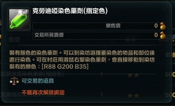綠.gif