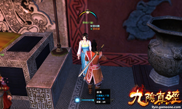 20120920a.jpg