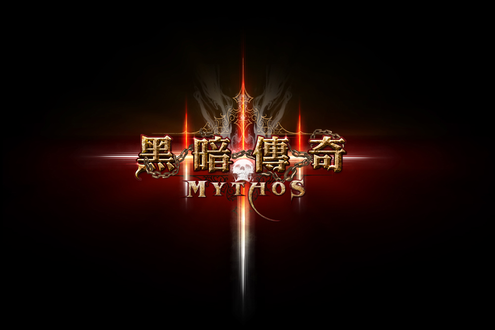 黑暗傳奇LOGO.jpg