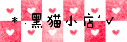 11bf8954e3dg214_副本.jpg