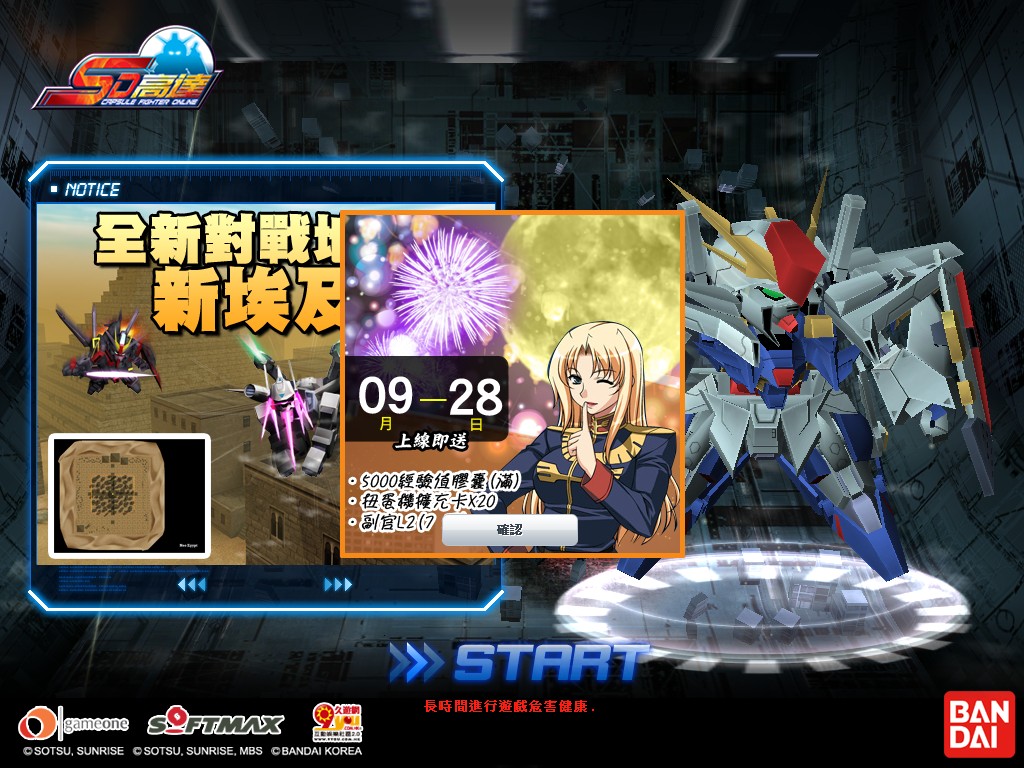 GOnlineScreenShot_20120928_000312.jpg