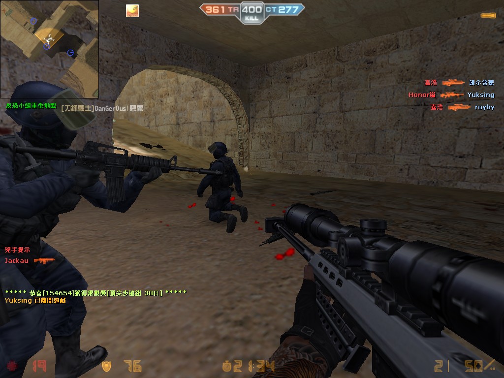 de_dust2_20120928_1742380.jpg