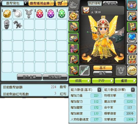 角鬥.JPG