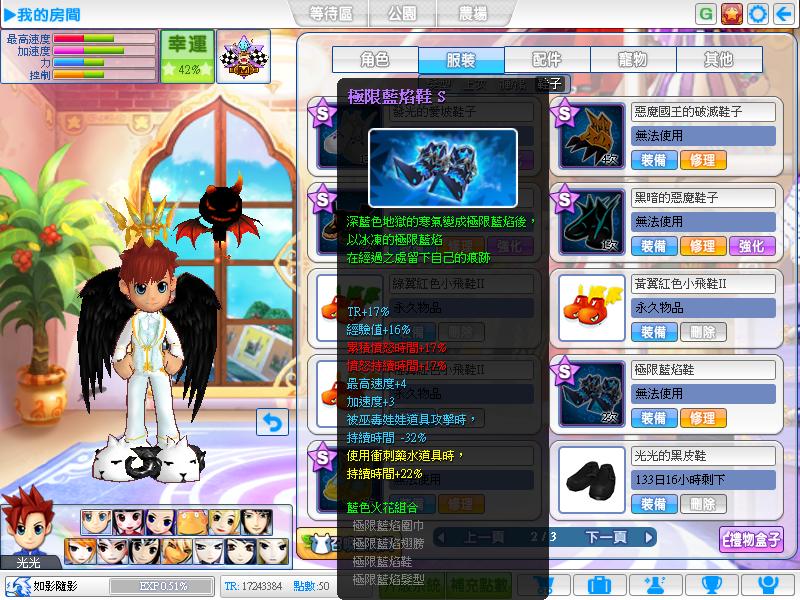 20120826161201.JPG