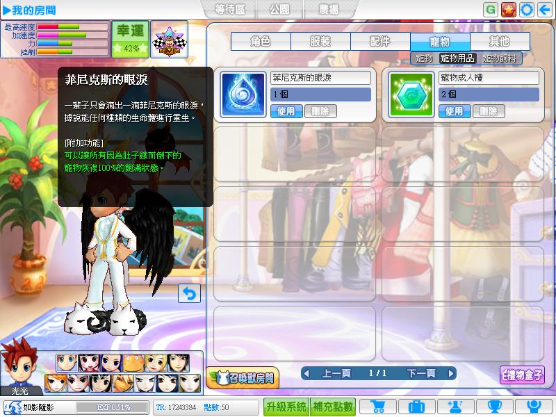 20120826161350.JPG