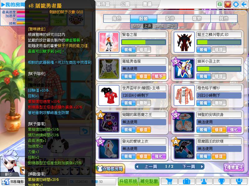 20120828080446.JPG