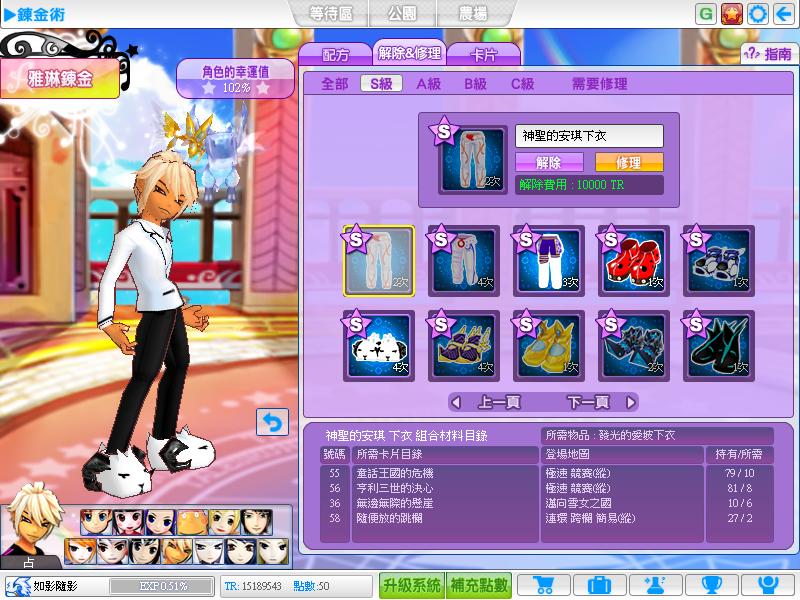 20120828082838.JPG