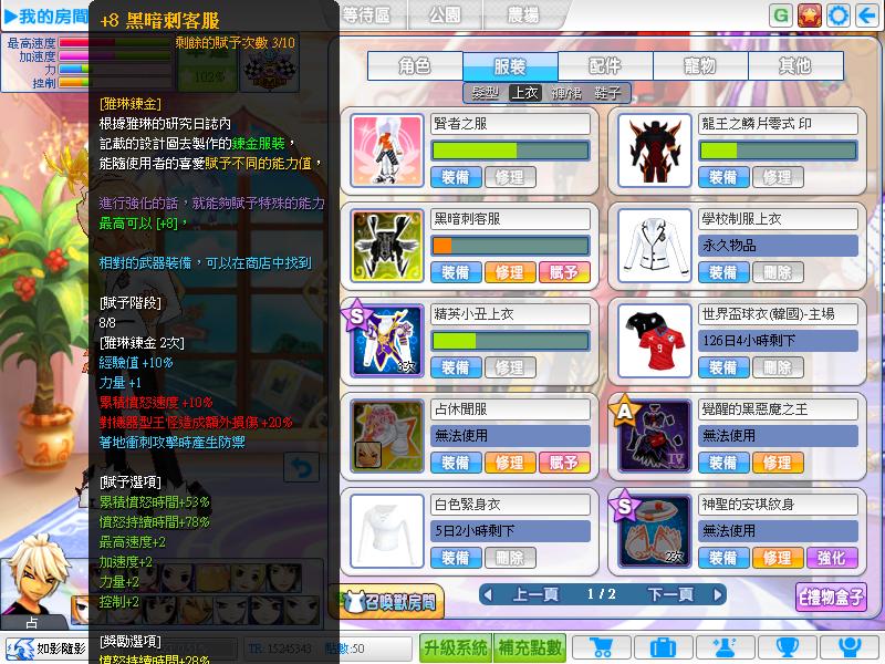 20120828081024.JPG