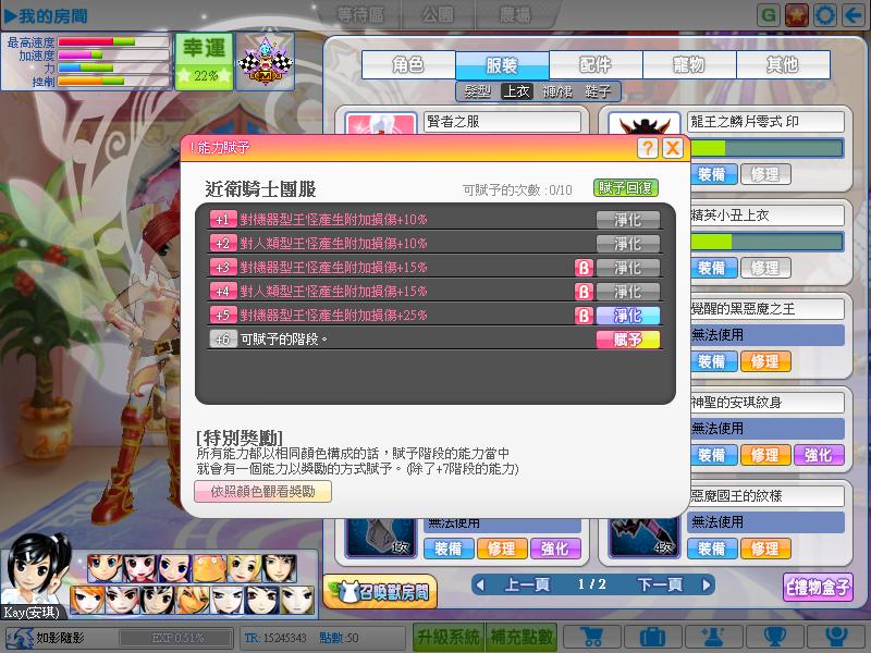 20120828081129.JPG