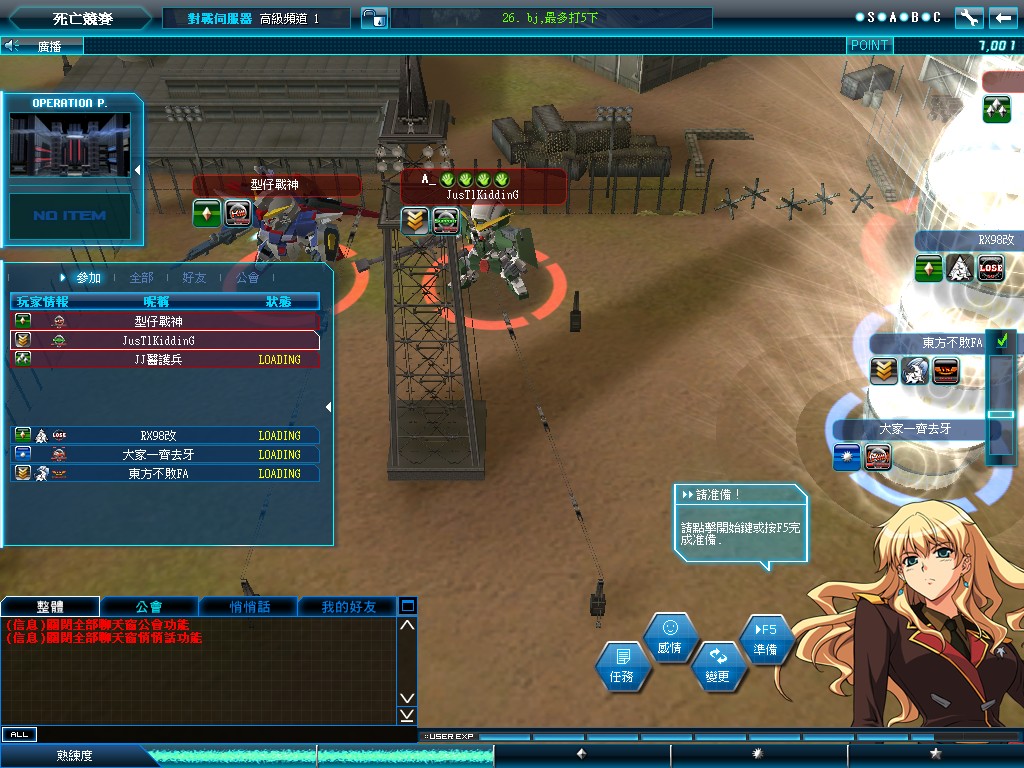 GOnlineScreenShot_20121002_121444.jpg