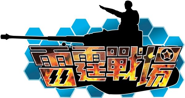 圖2_edited.jpg
