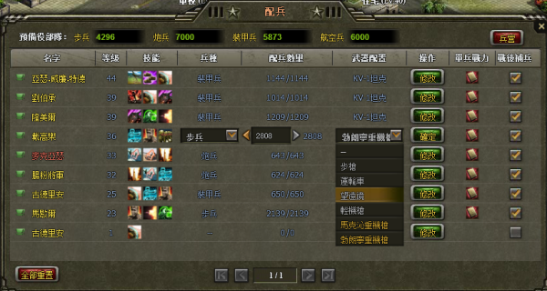 圖5_edited.png