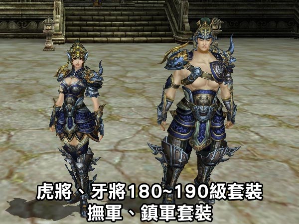 sango2_dragon_1_180.jpg