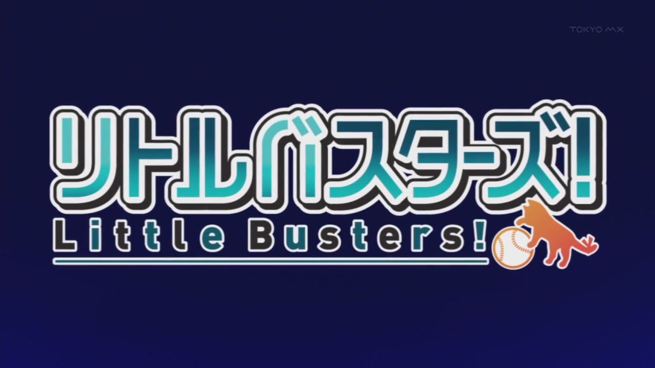 [DMG][Little Busters!][01][1280x720][BIG5][11-48-04].JPG