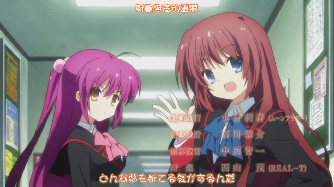 [DMG][Little Busters!][01][1280x720][BIG5][12-12-42].JPG