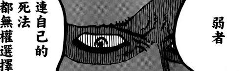 死.JPG