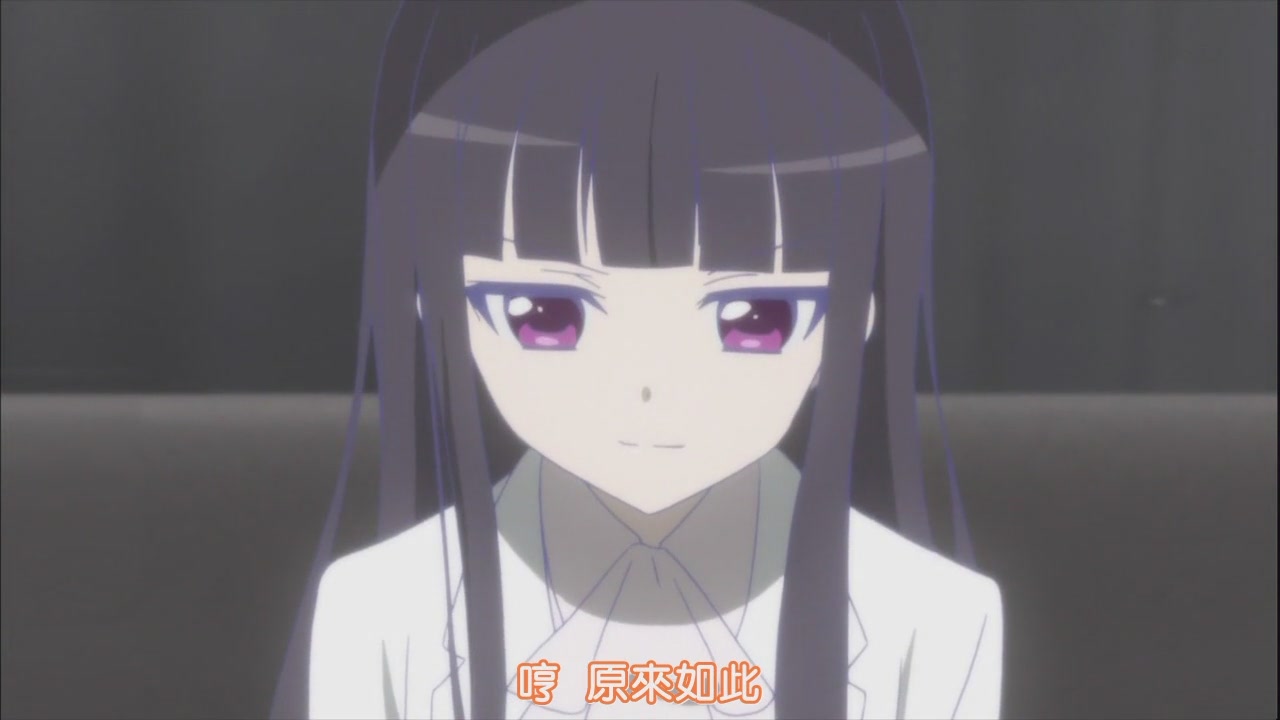 哼原來如此.JPG