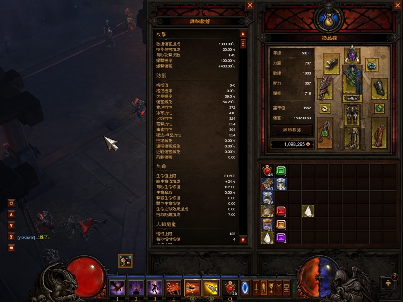 Screenshot028.jpg