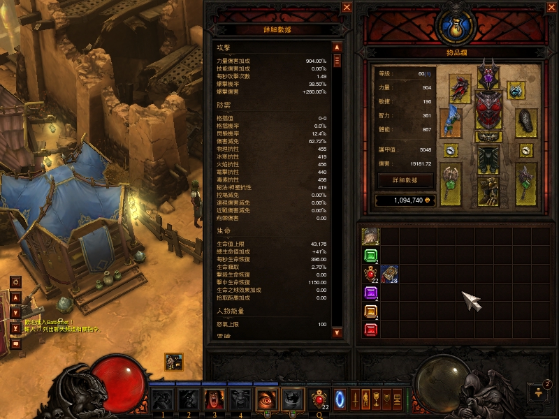 Screenshot029.jpg