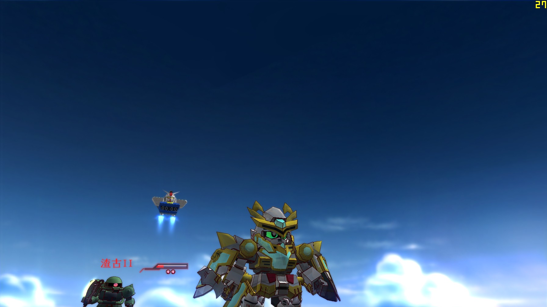 GOnlineScreenShot_20121009_234237.jpg