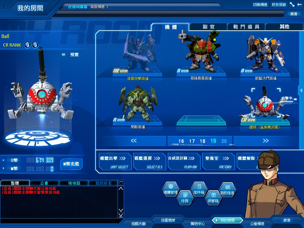 GOnlineScreenShot_20121010_221923.jpg