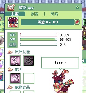 寵物