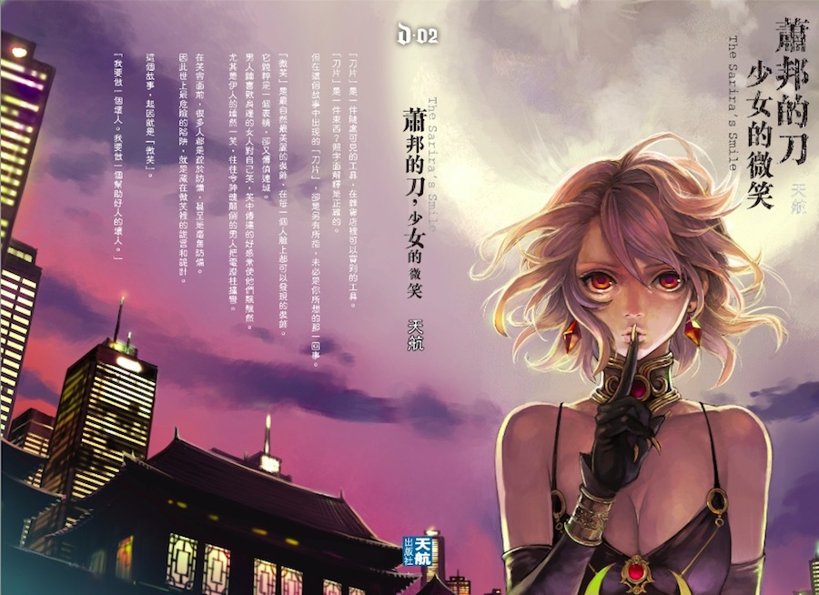 cover02.jpg