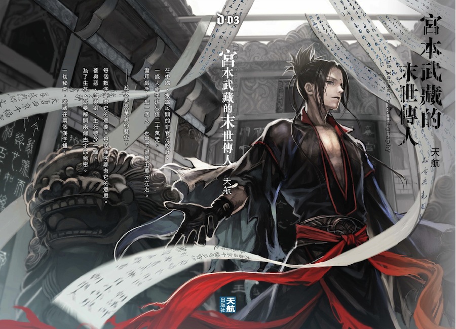 cover03.jpg