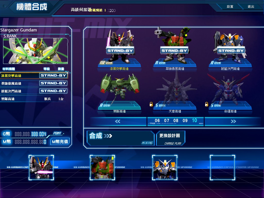 GOnlineScreenShot_20121013_224147.jpg