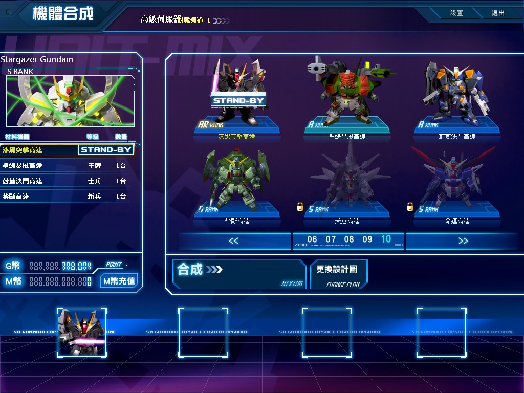 GOnlineScreenShot_20121013_224134.jpg