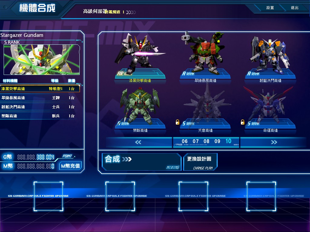 GOnlineScreenShot_20121013_224053.jpg