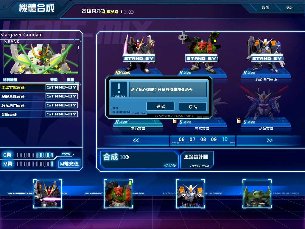GOnlineScreenShot_20121013_224151.jpg