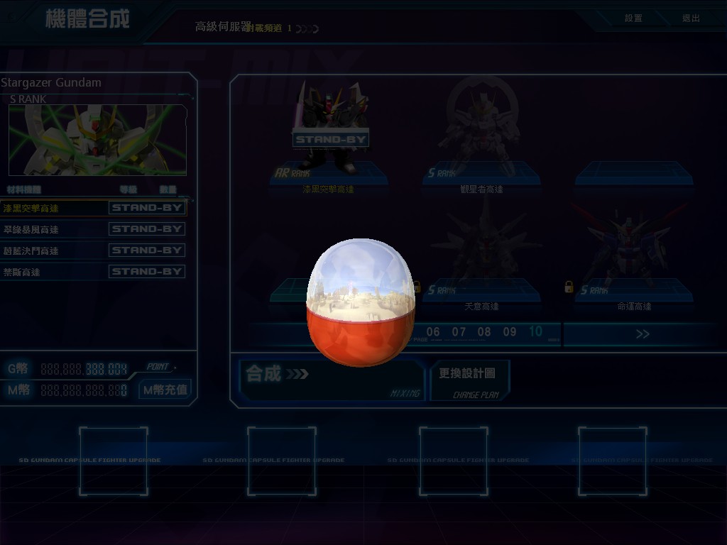 GOnlineScreenShot_20121013_224202.jpg