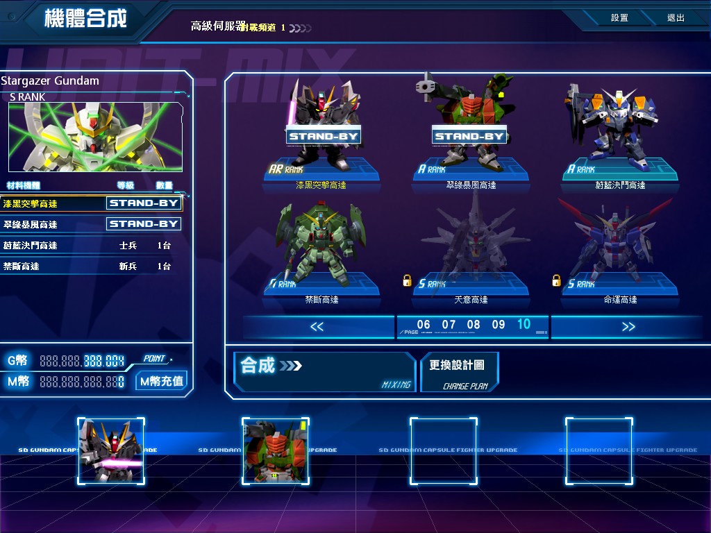 GOnlineScreenShot_20121013_224143.jpg